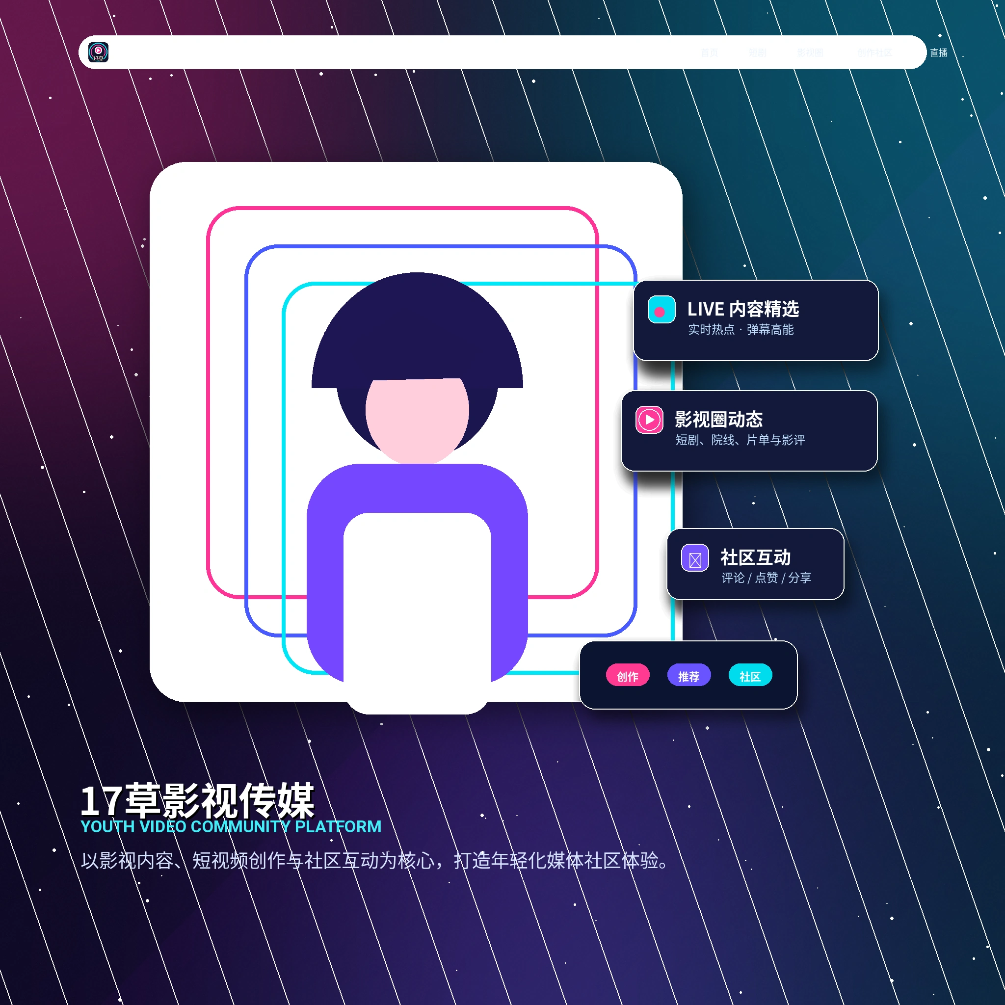 17c账户资料与账号使用指南